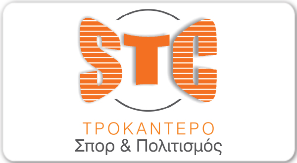 TROCADERO SPORTS AND CULTURE NON-PROFIT ORGANIZATION-VAT EL 997890193