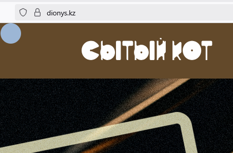 info_3307_2025.png